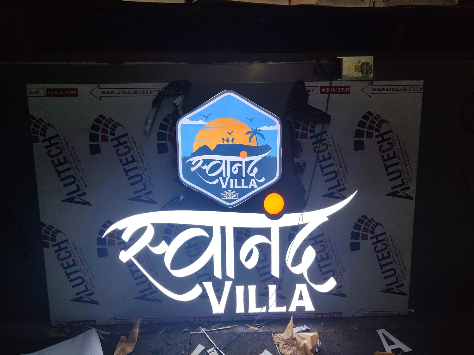 Pallavi Sandip Raut Nameplate